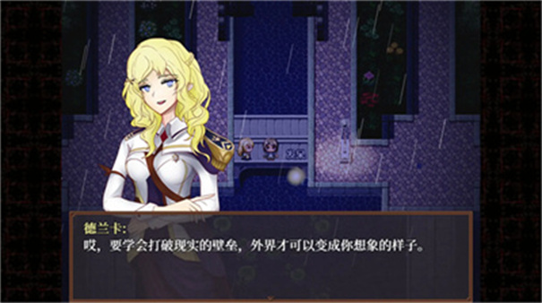 班班花园4最新版