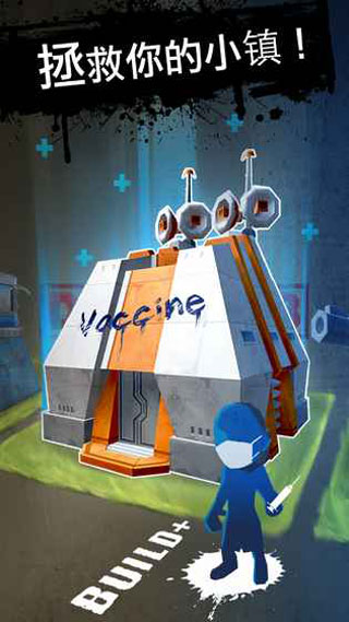 死亡2048(DEAD 2048)中文版