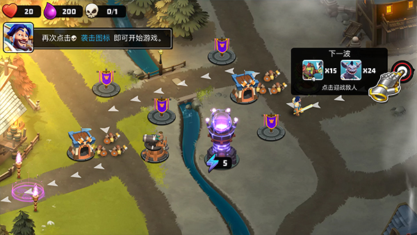 城堡守卫变态版