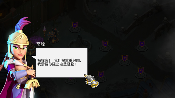 城堡守卫变态版