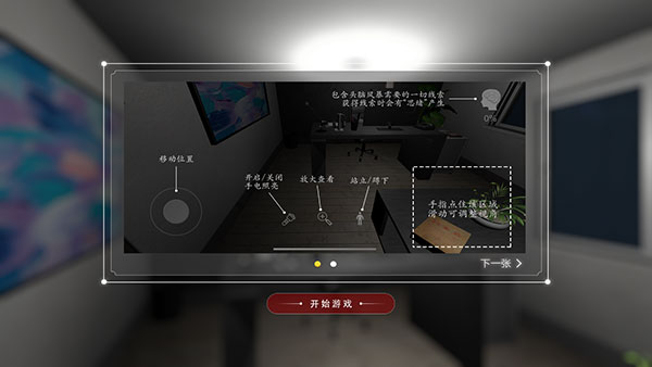 陆加设计疑案最新版