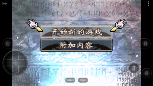 火焰纹章新圣火徽章中文版