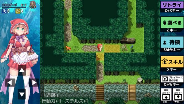 你所不知道的童话故事手游汉化版