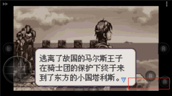 火焰纹章新圣火徽章中文版