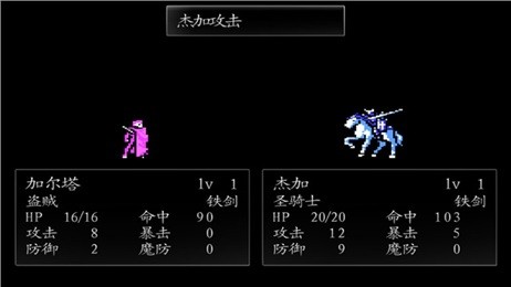 火焰纹章新圣火徽章中文版