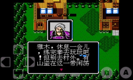 火焰纹章新圣火徽章中文版