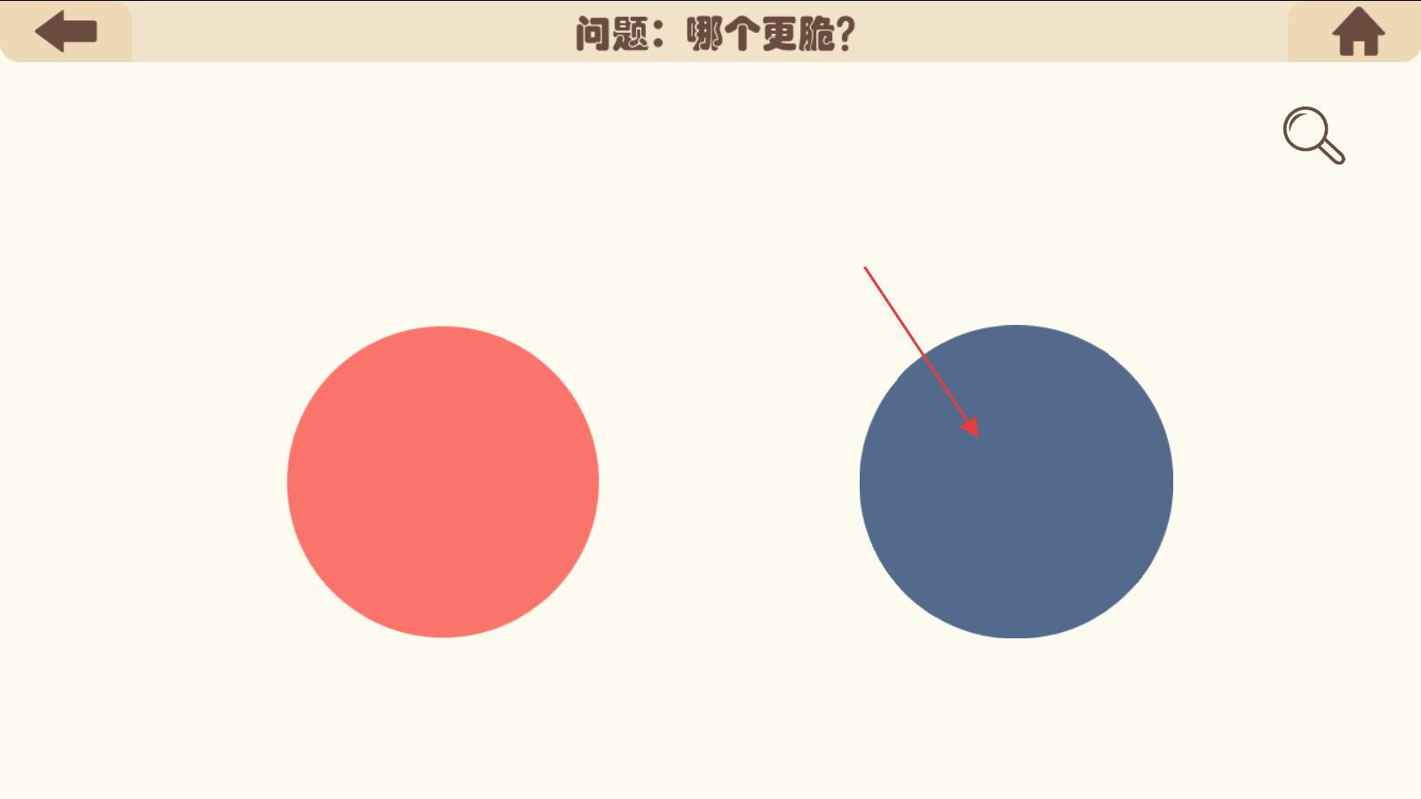 疯狂的手机最新版