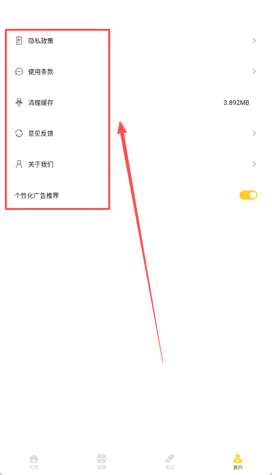 海云听读本APP
