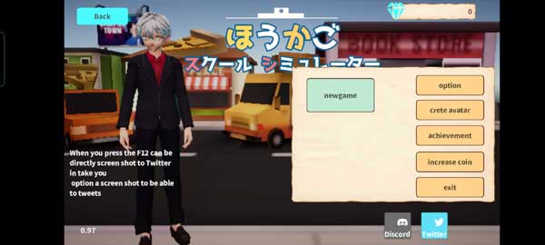 放学后校园模拟器最新版