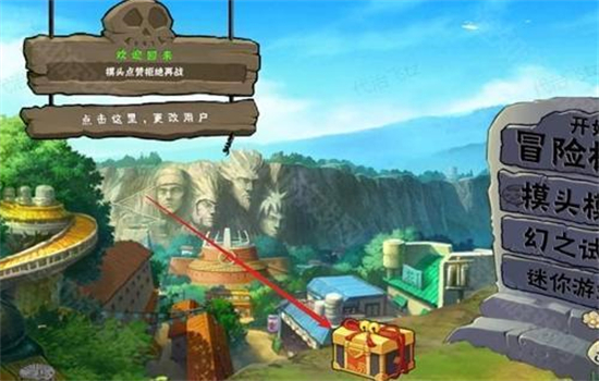 植物大战僵尸火影版内置菜单版