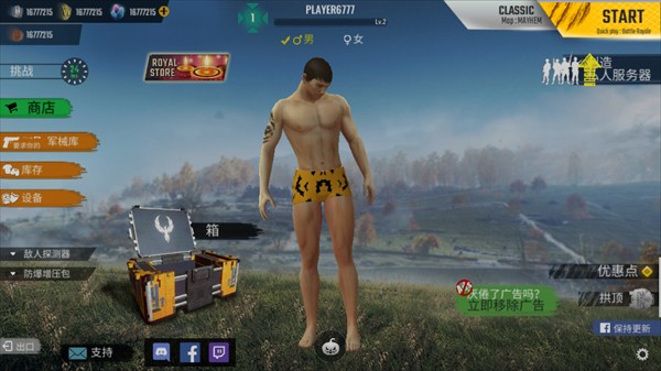 scarfall2.0印度吃鸡最新安装包