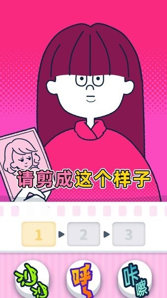 尖叫吧小鸡仔最新版