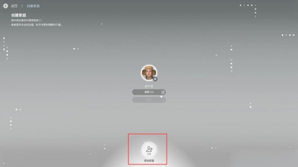 inzoi生活模拟器汉化内购版