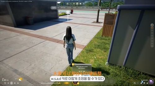 inzoi生活模拟器汉化内购版