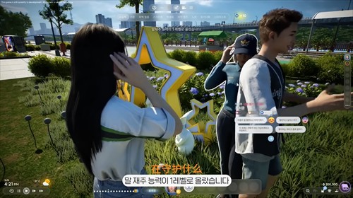 inzoi生活模拟器汉化内购版