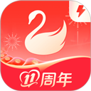 天鹅到家极速版 v9.4.10.0最新版