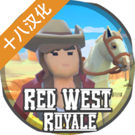 红色西部皇家手机版