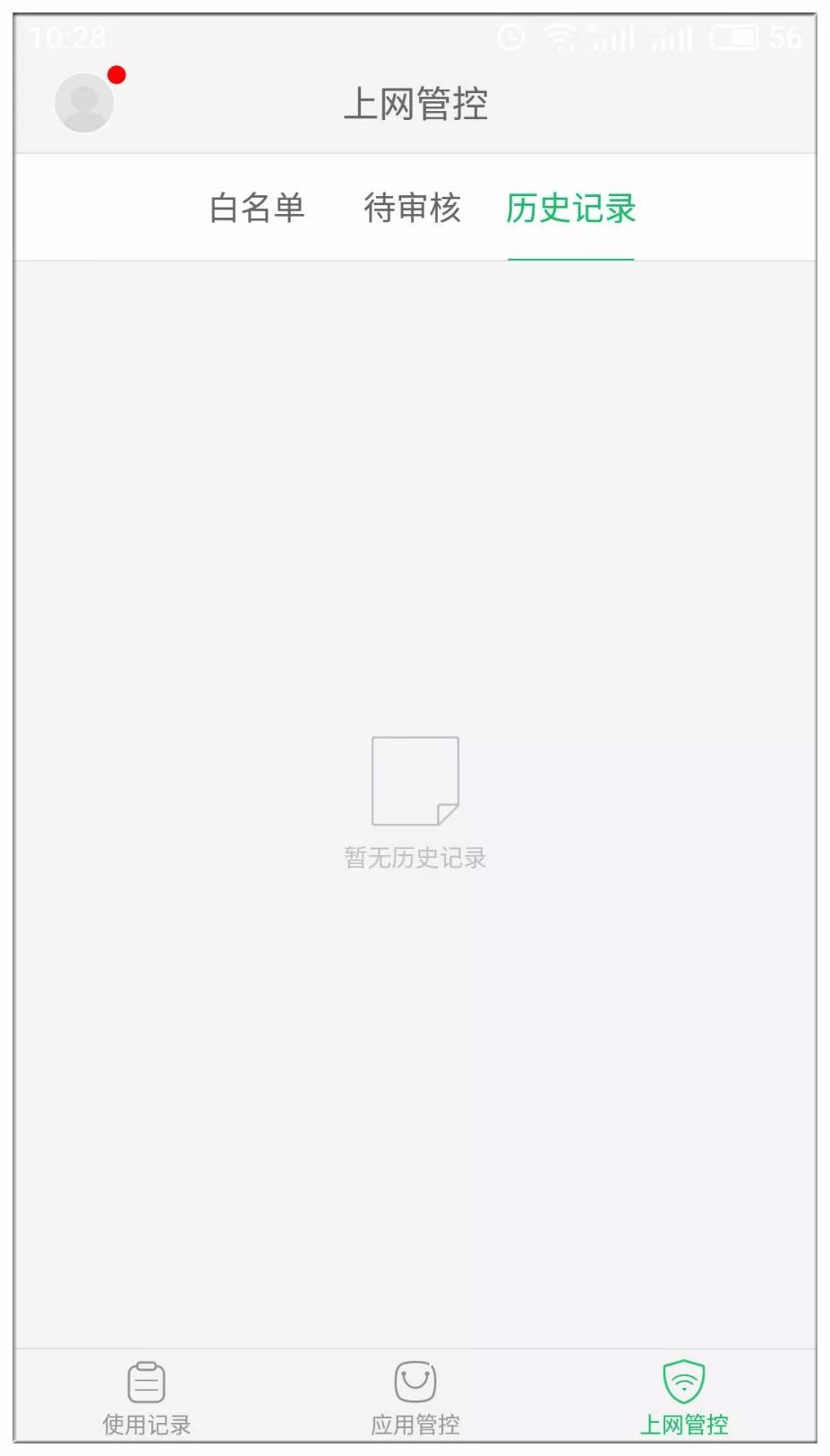 步步高家教机家长管理