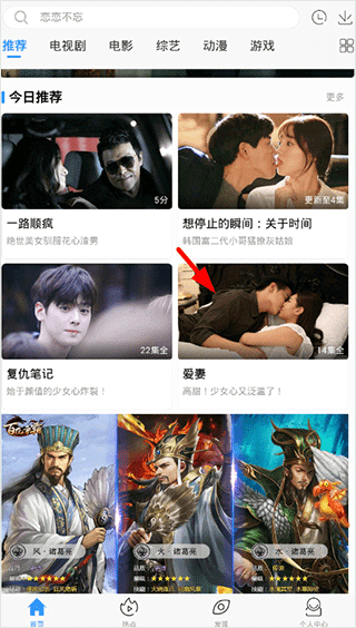 七七影视大全官方版