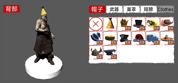 病毒X(The Virus X)中文版