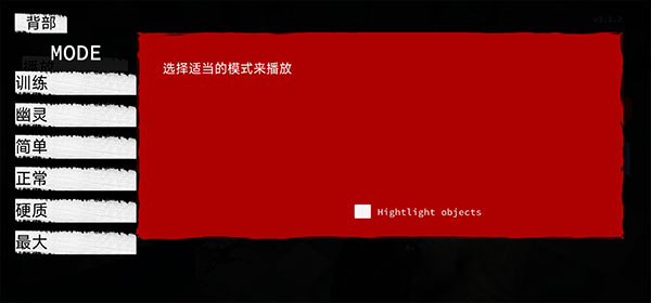 病毒X(The Virus X)中文版