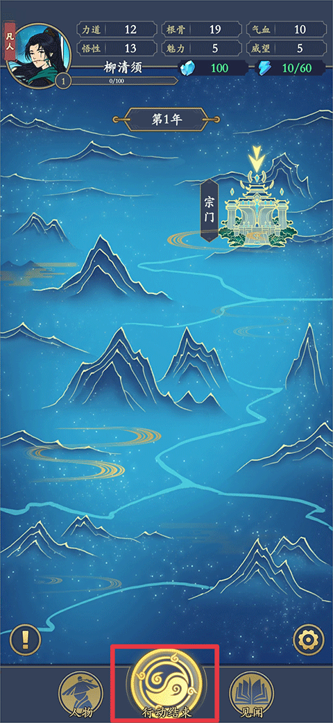 剑出鞘恩怨了官方版