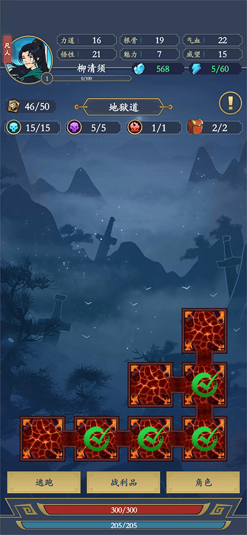 剑出鞘恩怨了官方版