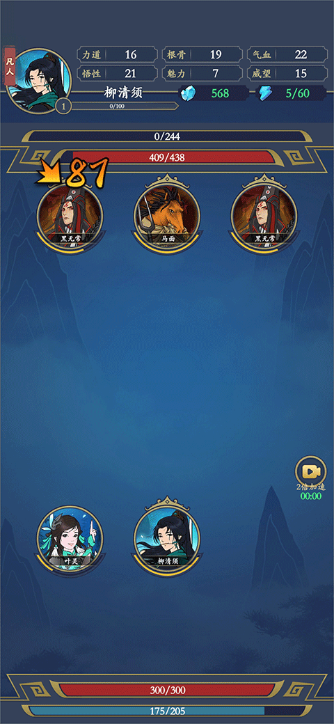 剑出鞘恩怨了官方版