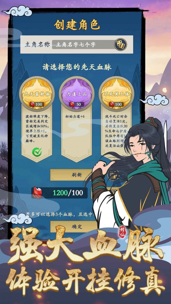 剑出鞘恩怨了官方版