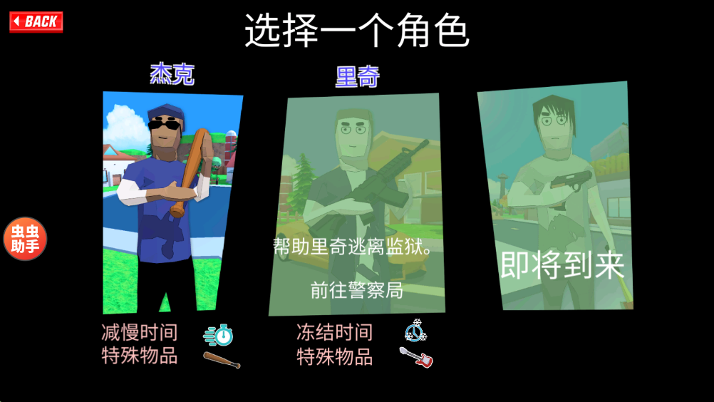 沙雕模拟器开放世界沙盒汉化版