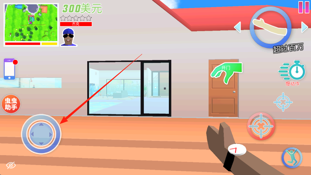 沙雕模拟器开放世界沙盒汉化版