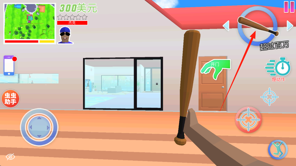 沙雕模拟器开放世界沙盒汉化版