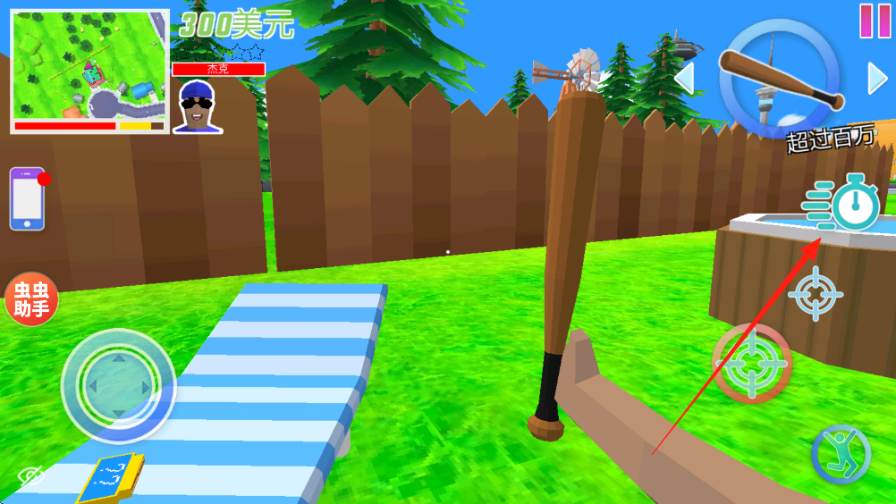 沙雕模拟器开放世界沙盒汉化版