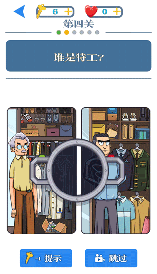 脑力达人大作战手机版