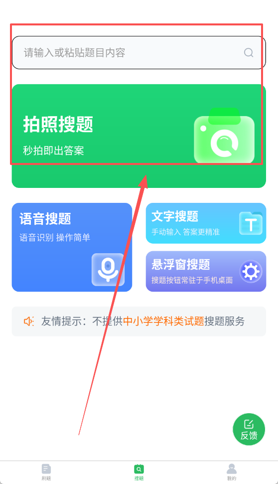 烟花爆竹安全作业题库