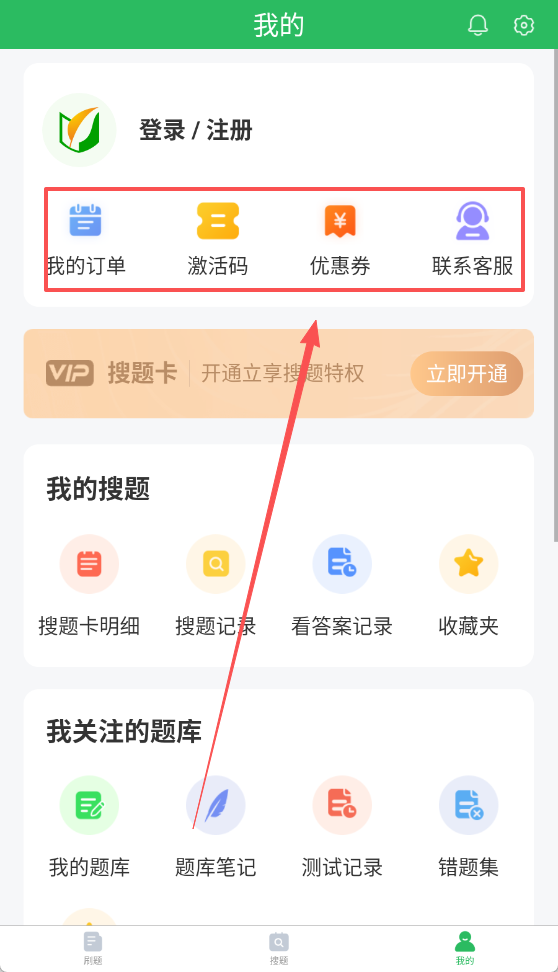 烟花爆竹安全作业题库
