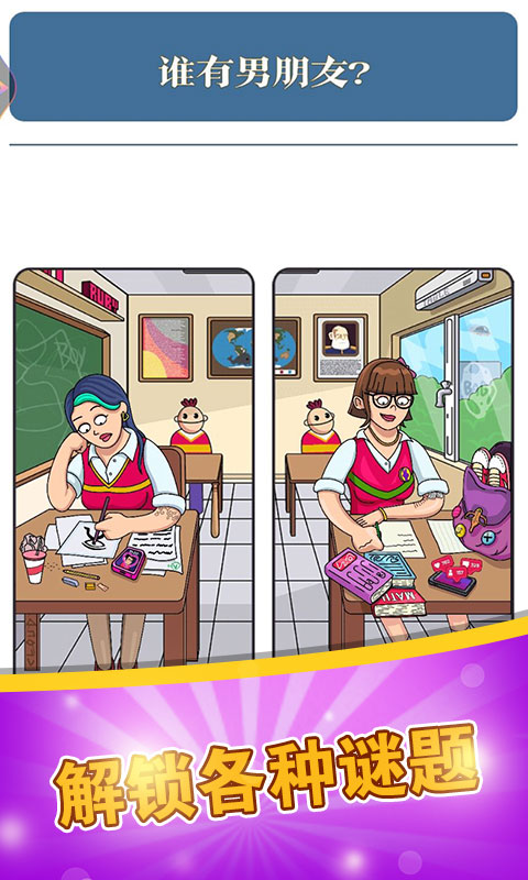 脑力达人大作战手机版