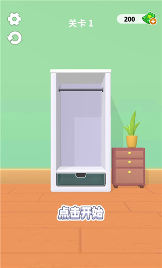 暖暖家园最新版