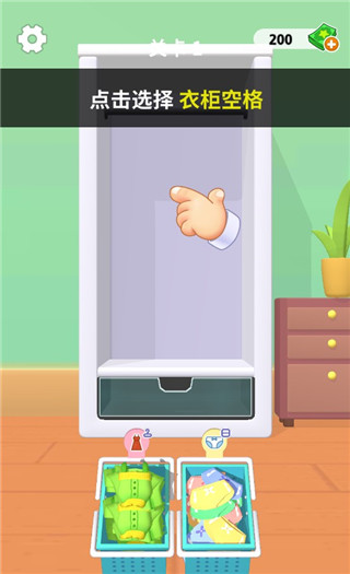 暖暖家园最新版