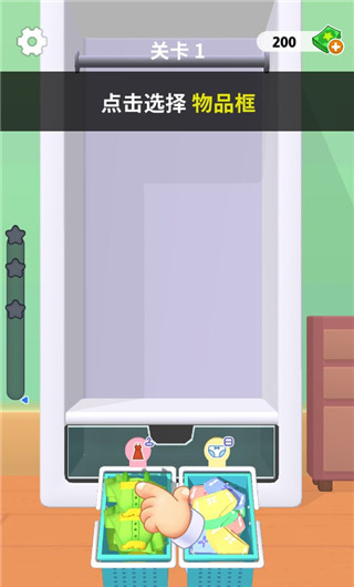 暖暖家园最新版