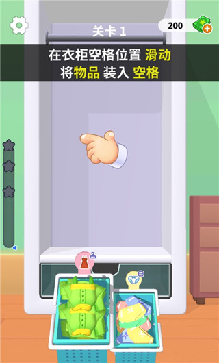 暖暖家园最新版