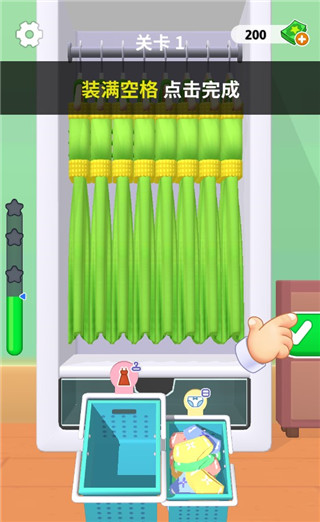 暖暖家园最新版