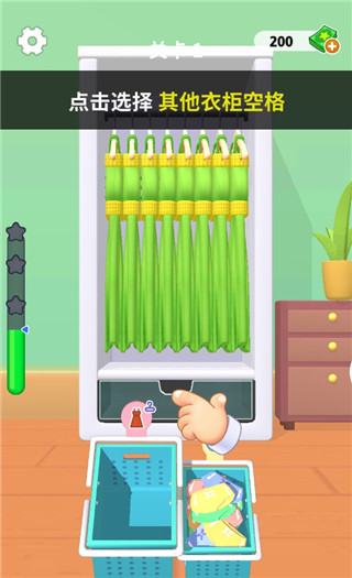 暖暖家园最新版