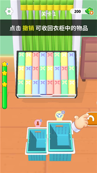 暖暖家园最新版