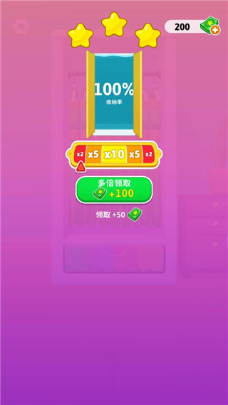 暖暖家园最新版