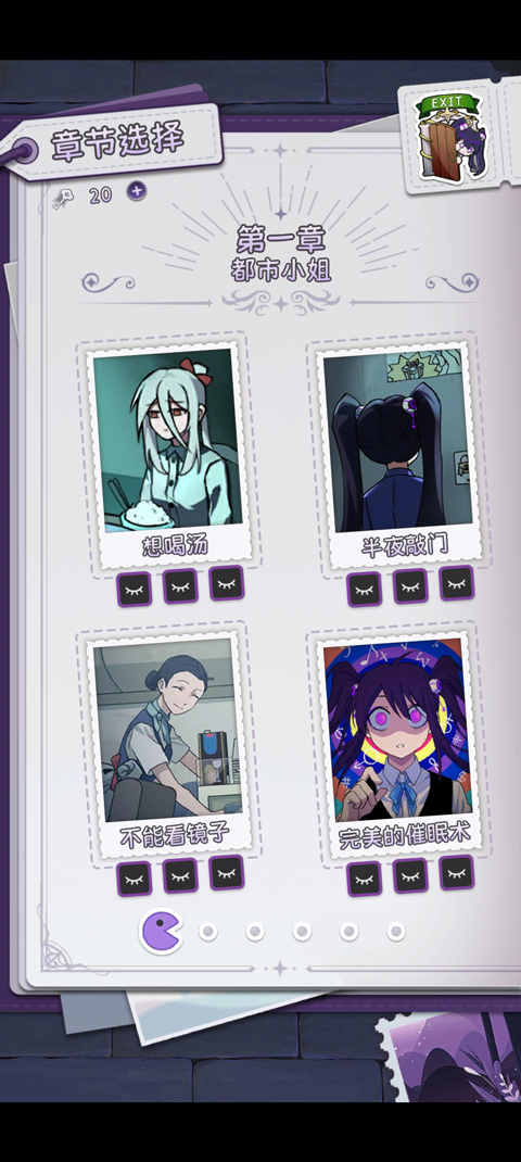 完美小姐她又没猜到结局官方版