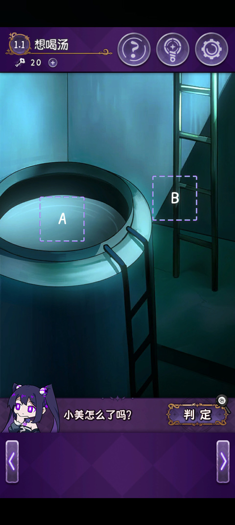 完美小姐她又没猜到结局官方版