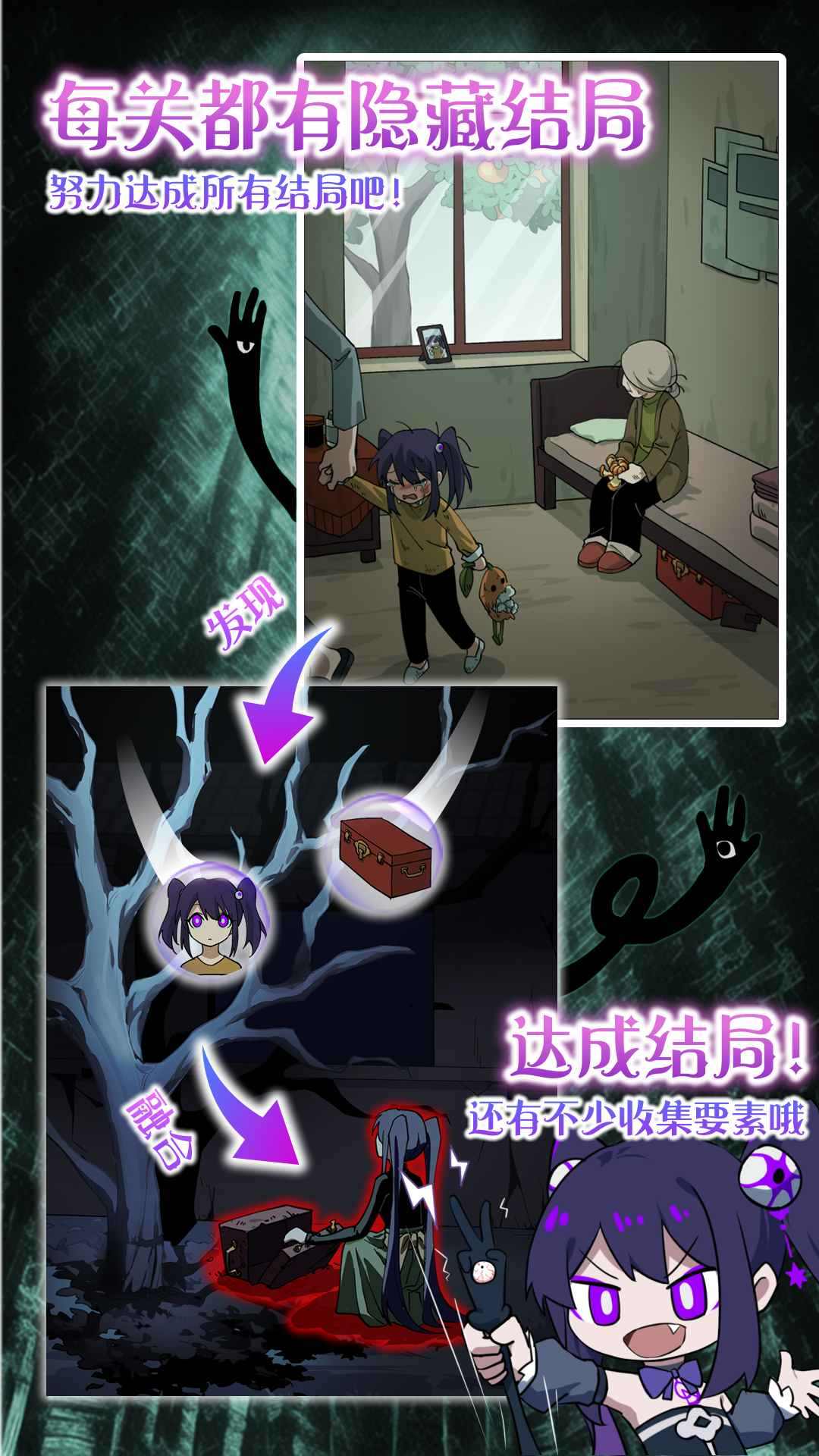 完美小姐她又没猜到结局官方版