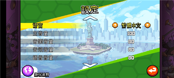 忍者神龟施莱德的复仇手机中文无敌版