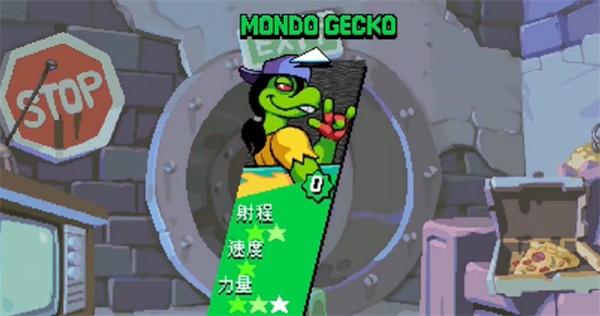 忍者神龟施莱德的复仇手机中文无敌版